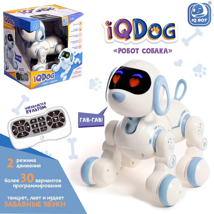 УЦЕНКА (ПУЛЬТ НЕ РАБОТАЕТ) IQ BOT Робот собака IQDog - Фото 1