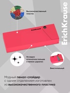 Пенал пластиковый ErichKrause Soft Reef, МИКС - Фото 2