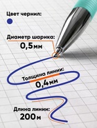 Ручка гелевая сo стираемыми чернилами ErichKrause R=301 Aquamarine, узел 0.5, синяя - Фото 4