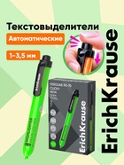 Маркер текстовыделитель ErichKrause RV-70, автоматический, зелёный - Фото 1