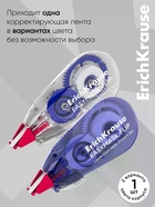 Корректирующая лента ErichKrause EasyMask Flip, 5 мм × 5 м - Фото 2