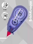 Корректирующая лента ErichKrause EasyMask Flip, 5 мм × 5 м - Фото 3