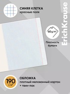 Тетрадь 48 листов в клетку ErichKrause Goofy 11028617