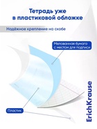 Тетрадь 12 листов в косую линейку ErichKrause CoverPro fizzy, голубая - Фото 3