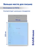 Тетрадь 12 листов в косую линейку ErichKrause CoverPro fizzy, голубая - Фото 8