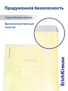 Тетрадь 12 листов в косую линейку ErichKrause CoverPro fizzy, жёлтая - Фото 2