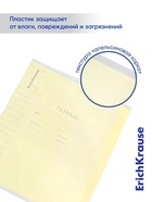 Тетрадь 12 листов в косую линейку ErichKrause CoverPro fizzy, жёлтая - Фото 4