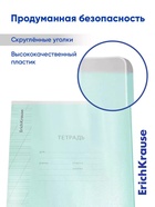 Тетрадь 12 листов в косую линейку ErichKrause CoverPro fizzy, бирюзовая - Фото 2