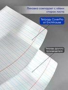 Тетрадь 12 листов в косую линейку ErichKrause CoverPro fizzy, бирюзовая - Фото 7