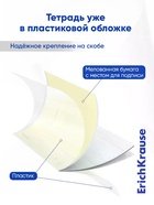 Тетрадь 18 листов в клетку ErichKrause CoverPro fizzy, жёлтая - Фото 3