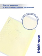 Тетрадь 18 листов в клетку ErichKrause CoverPro fizzy, жёлтая - Фото 4