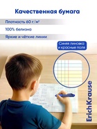 Тетрадь 18 листов в клетку ErichKrause CoverPro fizzy, жёлтая - Фото 6