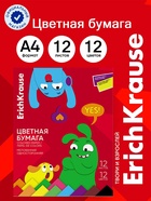 Бумага цветная А4 ErichKrause Jolly Friends, 12 листов, 12 цветов, односторонняя, флюоресцентная, мелованная, в папке 11028768