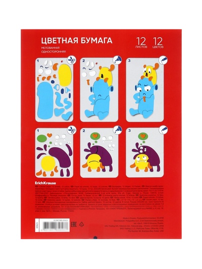 Бумага цветная А4 ErichKrause Jolly Friends, 12 листов, 12 цветов, односторонняя, флюоресцентная, мелованная, в папке