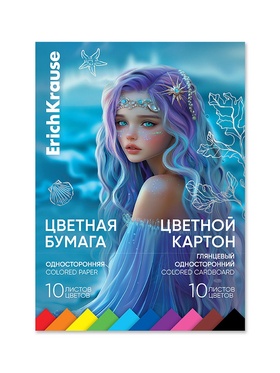 Набор цветной бумаги и картона А4 ErichKrause Aquamarine, 20 листов, 10 цветов, на клею