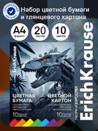 Набор цветной бумаги и картона А4 ErichKrause Techno Dino, 20 листов, 10 цветов, на клею - Фото 1