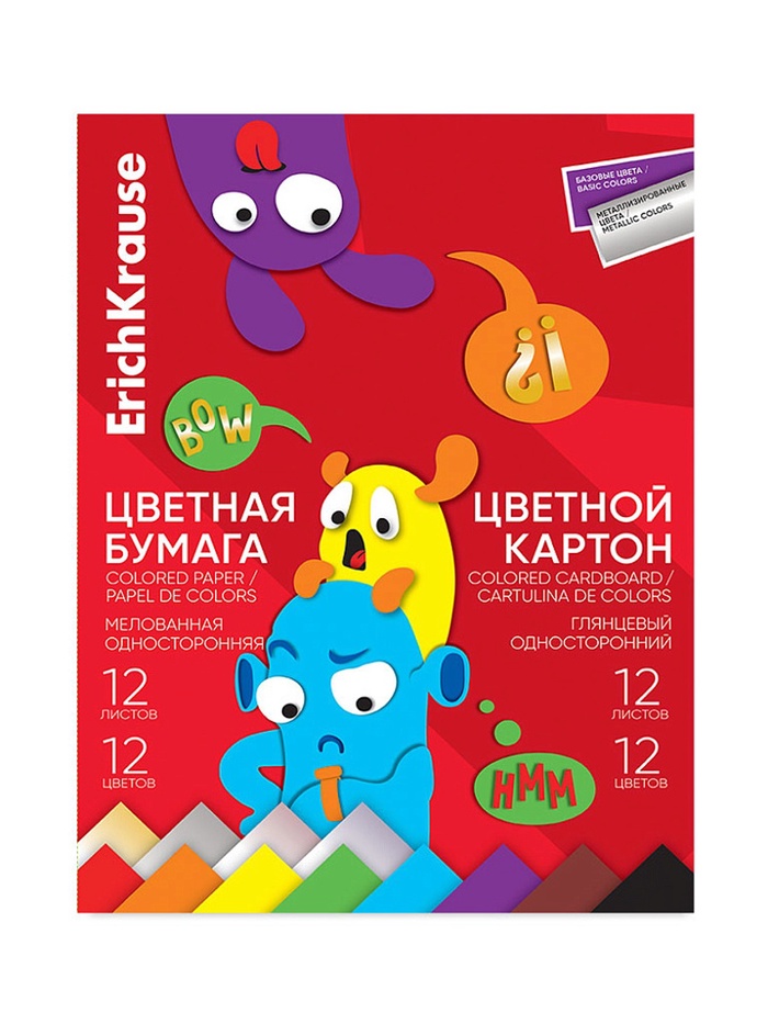 Набор цв бумаги и картона А4 24л 12цв ErichKrause Jolly Friends, металлиз., пласт папка