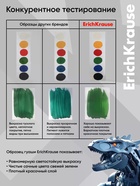Гуашь 12 цветов ErichKrause Techno Dino, 17 мл - Фото 3