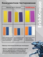 Пластилин 12 цветов ErichKrause Techno Dino, со стеком - Фото 3
