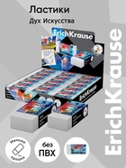 Ластик ErichKrause Art Spirit, художественный - Фото 1