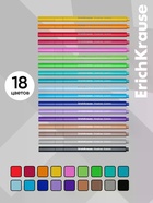Набор ручек капиллярных 18 цветов ErichKrause Art Spirit - Фото 3