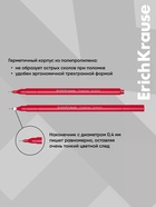 Набор ручек капиллярных 18 цветов ErichKrause Art Spirit - Фото 4