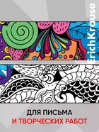 Набор ручек капиллярных 18 цветов ErichKrause Art Spirit - Фото 7