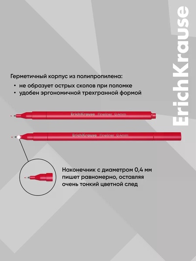 Набор ручек капиллярных 24 цветов ErichKrause Art Spirit