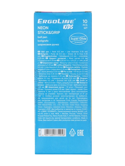 Ручка шариковая Erich Krause Ultra Glide ErgoLine Kids, узел 0.5 мм, синяя, для левшей