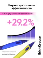 Ручка шариковая Erich Krause Ultra Glide ErgoLine Kids, узел 0.5 мм, синяя, для левшей - Фото 3