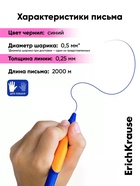 Ручка шариковая Erich Krause Ultra Glide ErgoLine Kids, узел 0.5 мм, синяя, для левшей - Фото 5