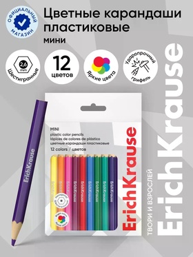 Карандаши- мини 12 цветов ErichKrause, пластиковые, шестигранные, с европодвесом