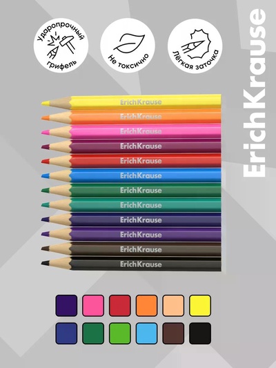 Карандаши- мини 12 цветов ErichKrause, пластиковые, шестигранные, с европодвесом