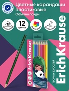 Карандаши 12 цветов ErichKrause Panda Hugs пластиковые, трехгранные, 3 мм, в ПЭТ-боксе с европодвесом 11041425 - фото 10938732