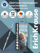 Карандаши 12 цветов ErichKrause Magic Pet, пластиковые, трехгранные, 3 мм, в ПЭТ-боксе с европодвесом - Фото 1