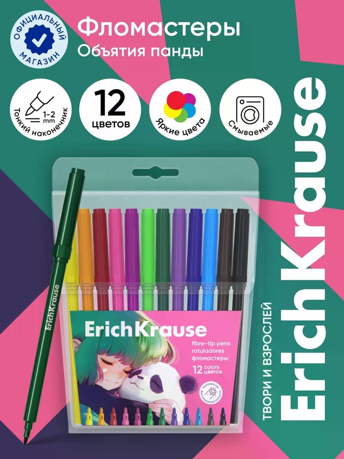 Фломастеры ErichKrause Panda Hugs, 12 цветов, в футляре с европодвесом - Фото 1