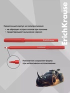 Фломастеры ErichKrause Road Beast, 12 цветов, в футляре с европодвесом - Фото 4