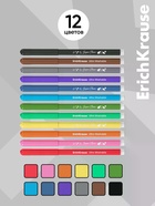 Фломастеры ErichKrause Safari Ultra Washable 12 цветов, в футляре с европодвесом 11041433
