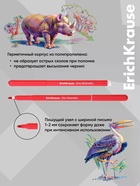 Фломастеры ErichKrause Safari Ultra Washable 12 цветов, в футляре с европодвесом 11041433