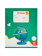 Тетрадь 12 листов в линейку Calligrata KIDS, блок офсет, МИКС 10991159