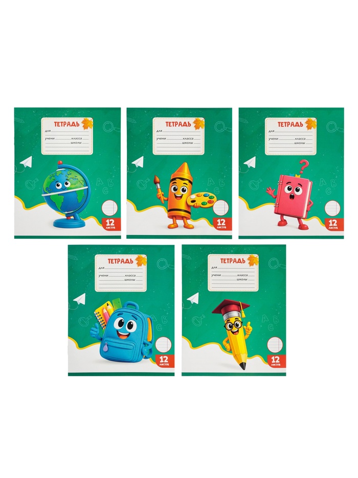 Тетрадь 12 листов в линейку Calligrata KIDS, блок офсет, МИКС