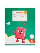 Тетрадь 12 листов в линейку Calligrata KIDS, блок офсет, МИКС 10991159