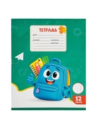 Тетрадь 12 листов в линейку Calligrata KIDS, блок офсет, МИКС 10991159