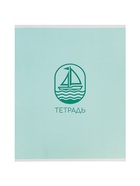 Набор тетрадей из 5 штук Calligrata «Морской стиль», 48 листов в линейку, блок офсет 10992199
