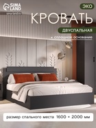 Графит