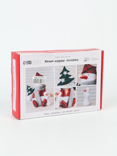 УЦЕНКА Мягкая игрушка «Снеговичок», набор для шитья 15,6 × 22.4 × 5.2 см