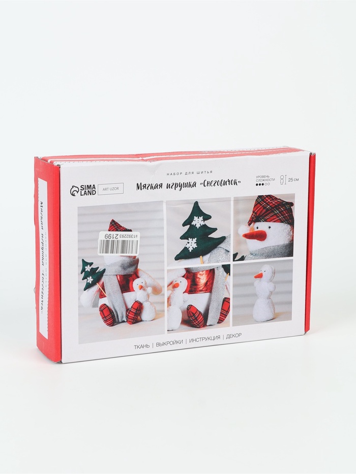 УЦЕНКА Мягкая игрушка «Снеговичок», набор для шитья 15,6 × 22.4 × 5.2 см - Фото 1
