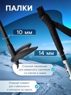 УЦЕНКА Палки лыжные стеклопластиковые, длина 115 см, МИКС - Фото 3