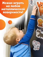 Магнитные макси - пазлы в металлической коробке «Детские сказки», 11 пазлов 10952682
