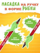 Многоразовые прописи с углублениями «Чебурашка», 17×24 см, 30 стр. - Фото 5